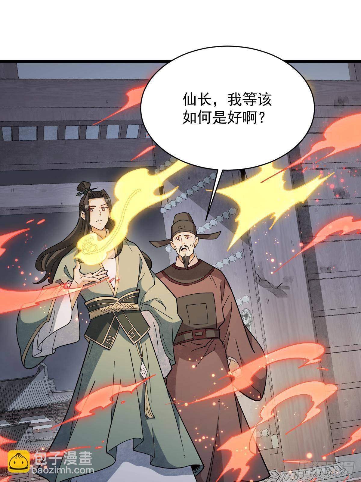 第300话61