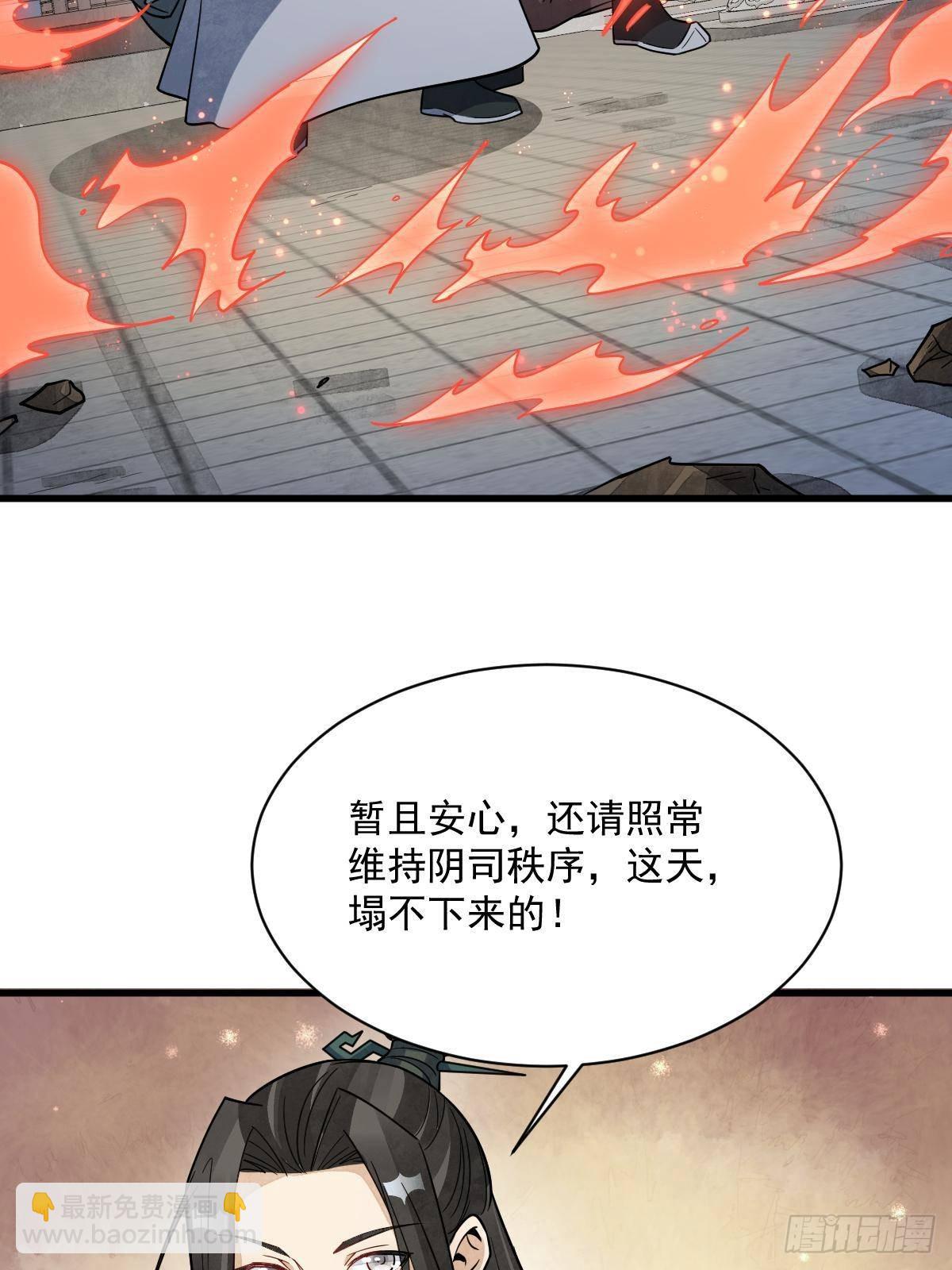 第300话62