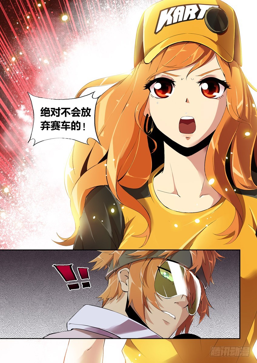 第七章上/重要的决择1