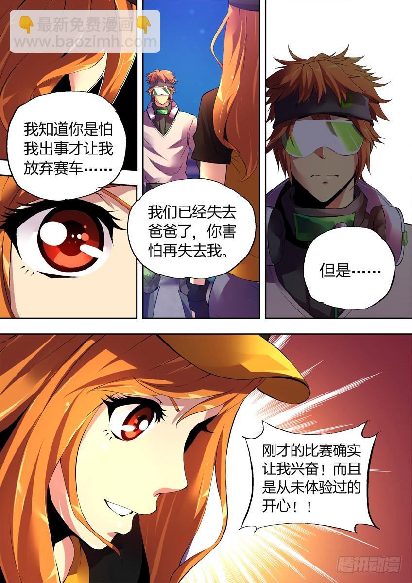 第七章上/重要的决择2