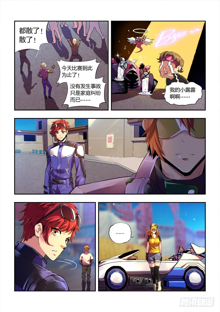 第七章上/重要的决择8