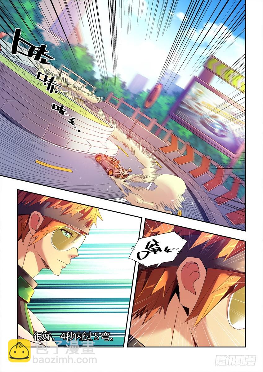 第十八章上/穆尼克拉5