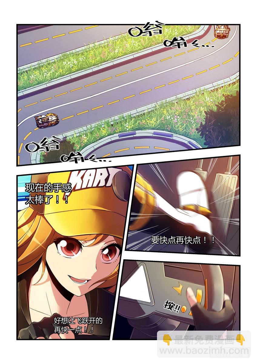 第十八章上/穆尼克拉8