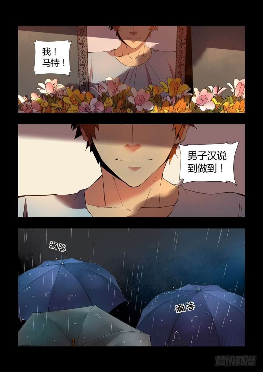 第二十三章下/心病1