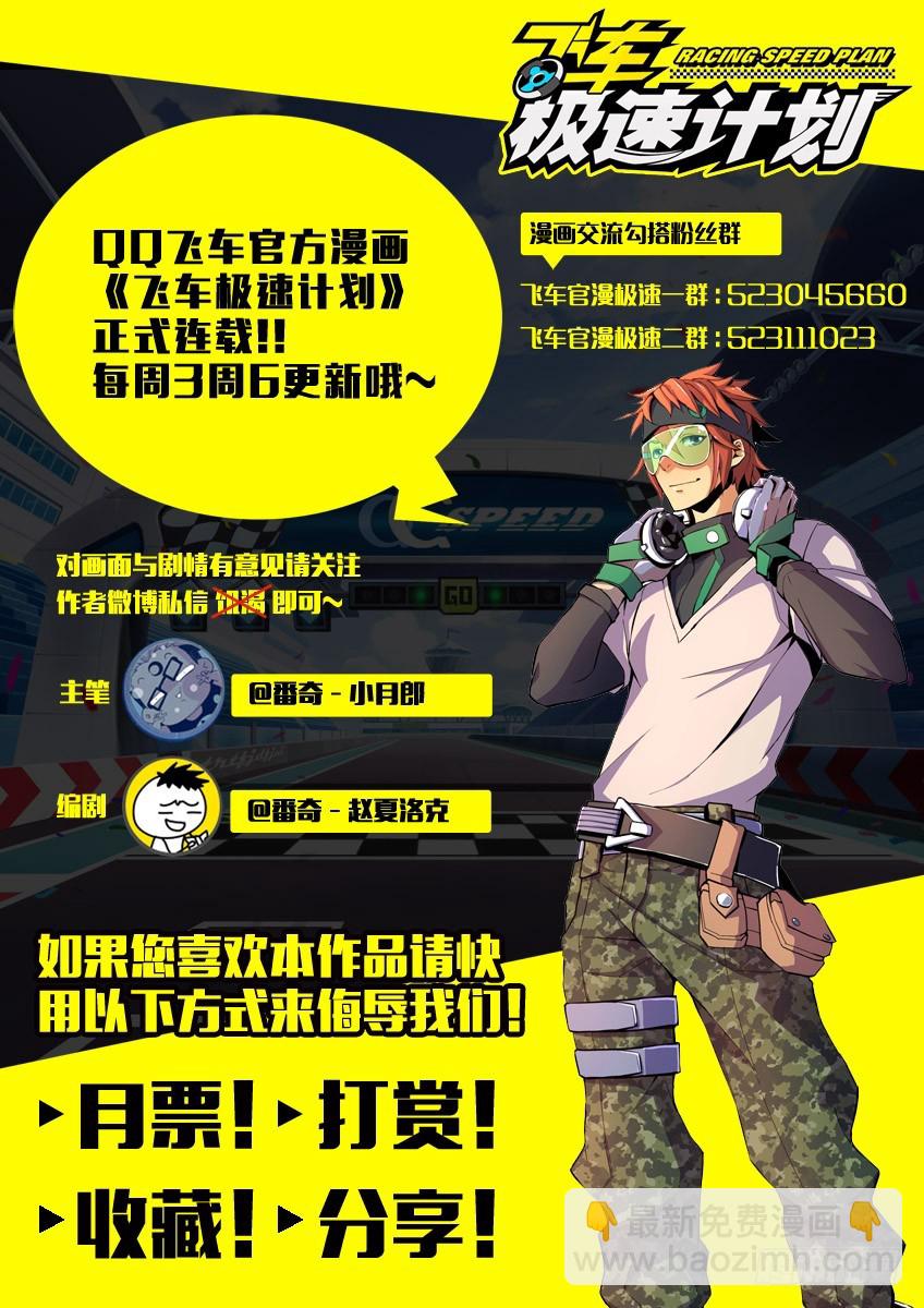 第二十四章上/新开始10