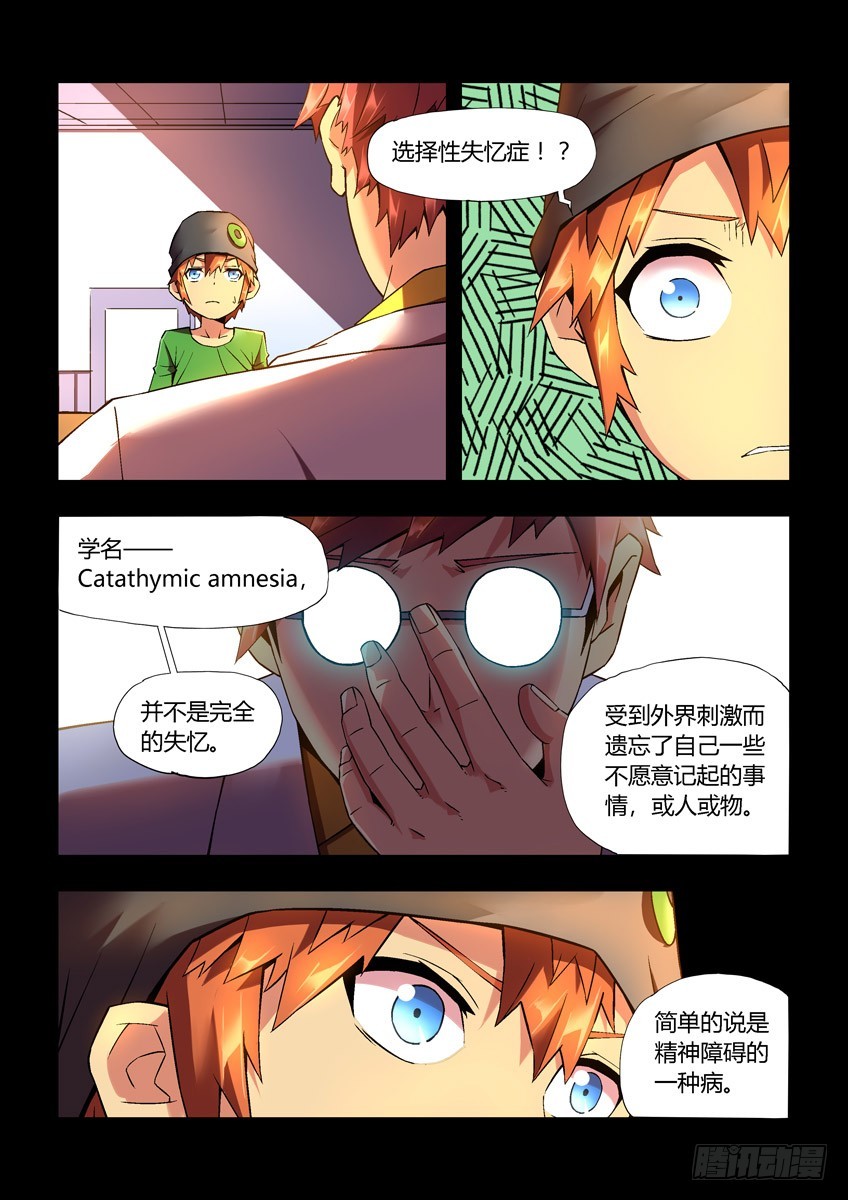 第二十四章下/新开始1