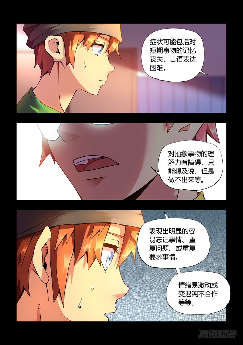 第二十四章下/新开始2