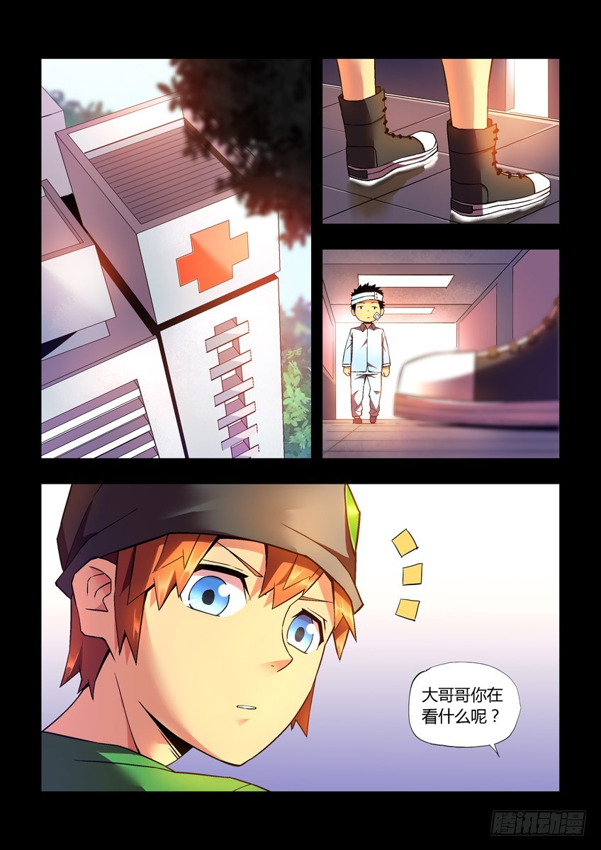 第二十四章下/新开始5