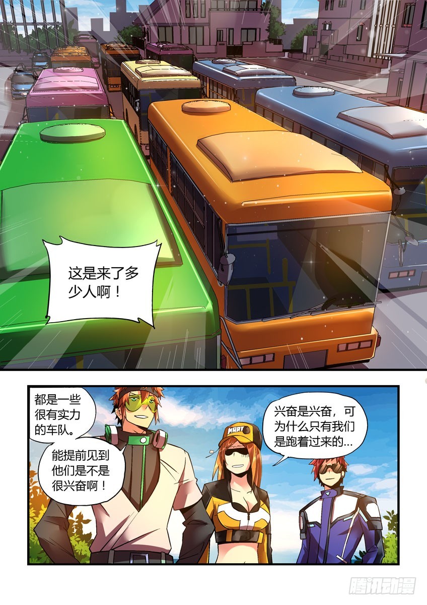 第三十章上/预选赛开幕5