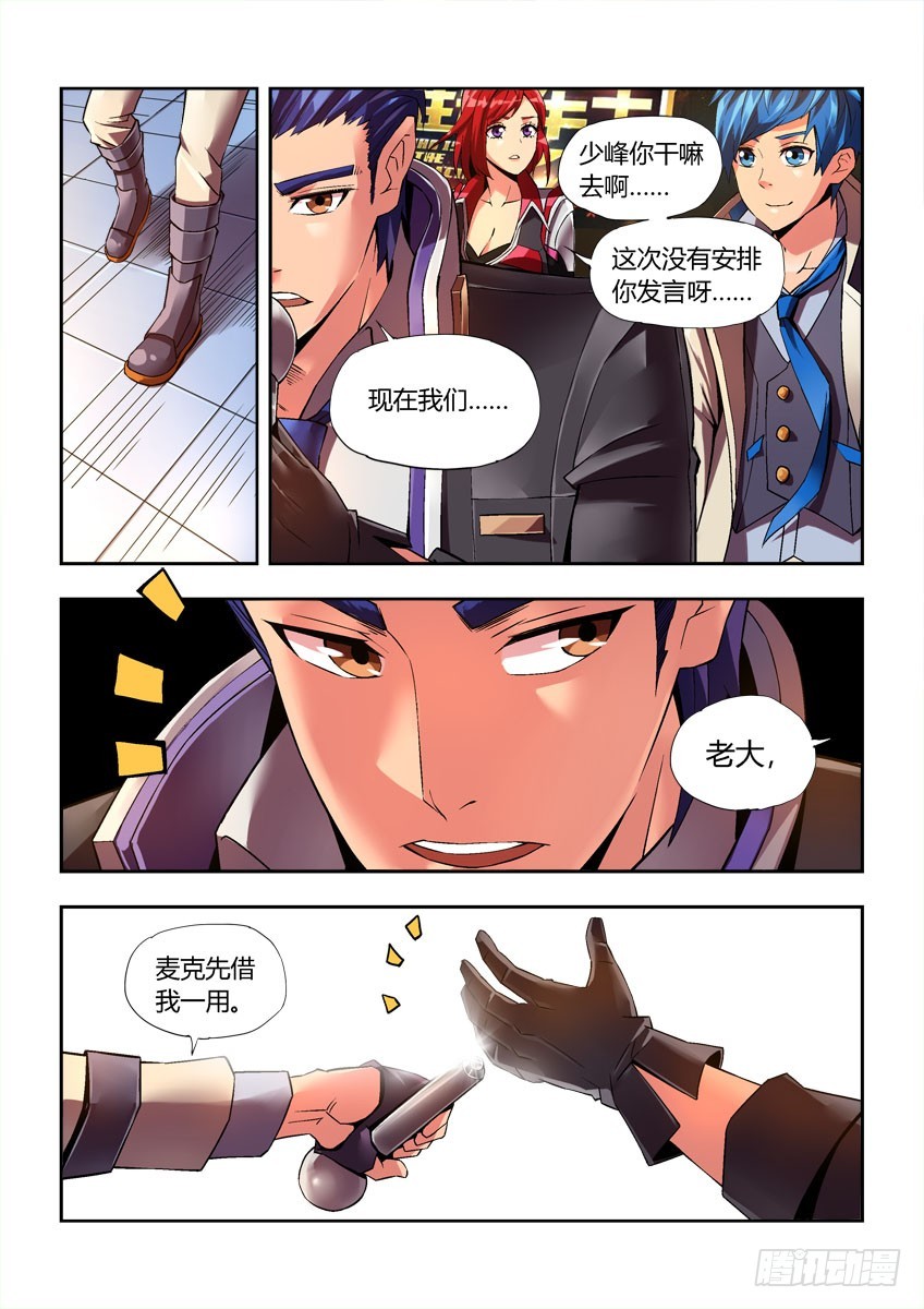 第三十一章上/黑马1