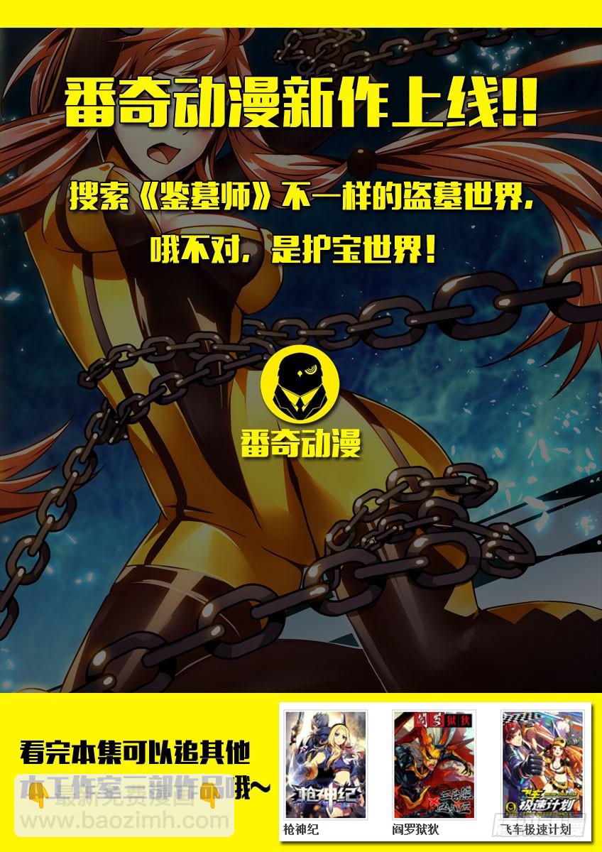 第三十一章上/黑马11