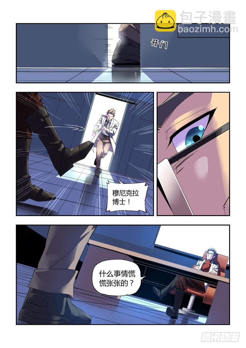 第三十七章上/发现2
