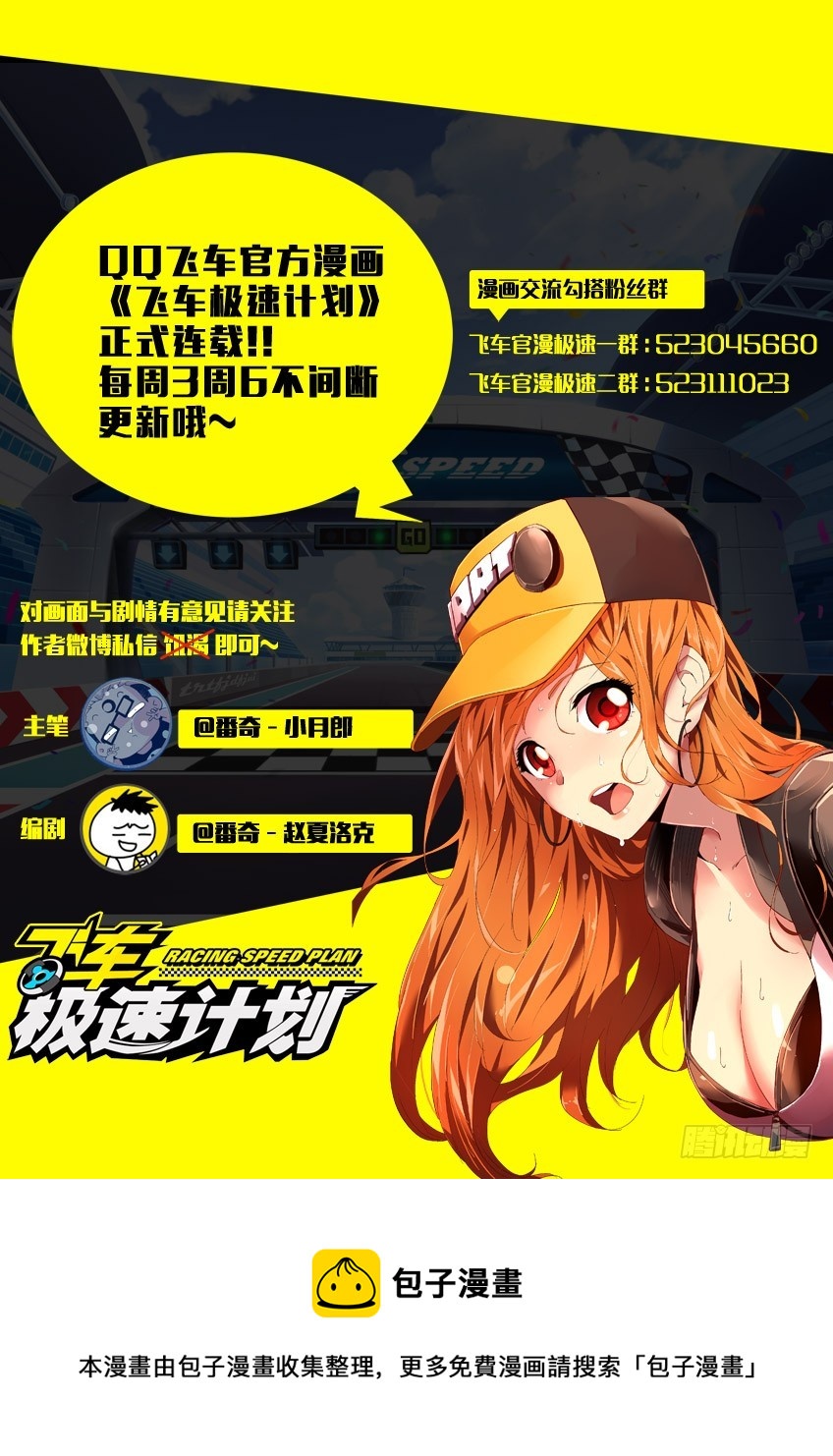 第四十七章下/笔记11