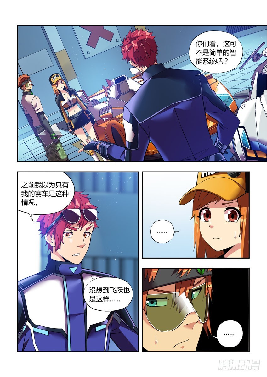 第四十七章下/笔记2