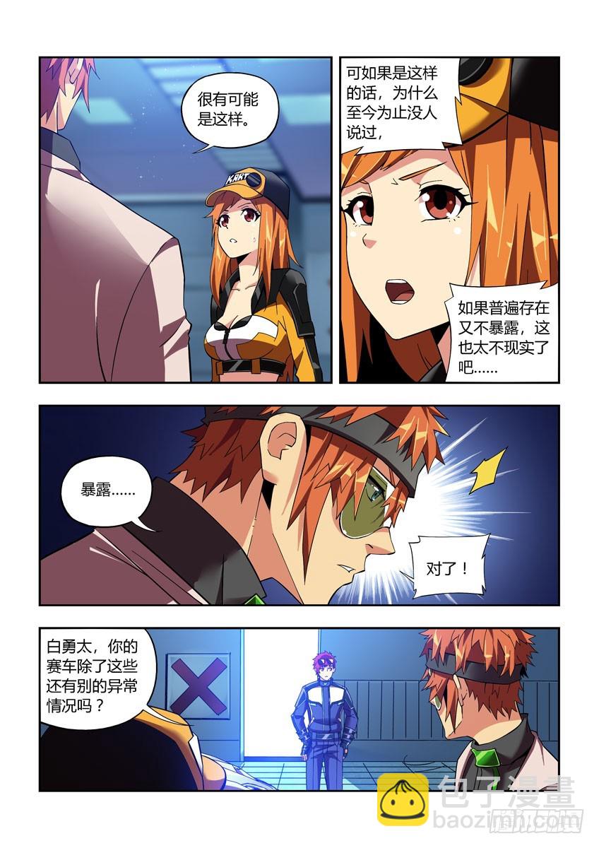 第四十七章下/笔记5