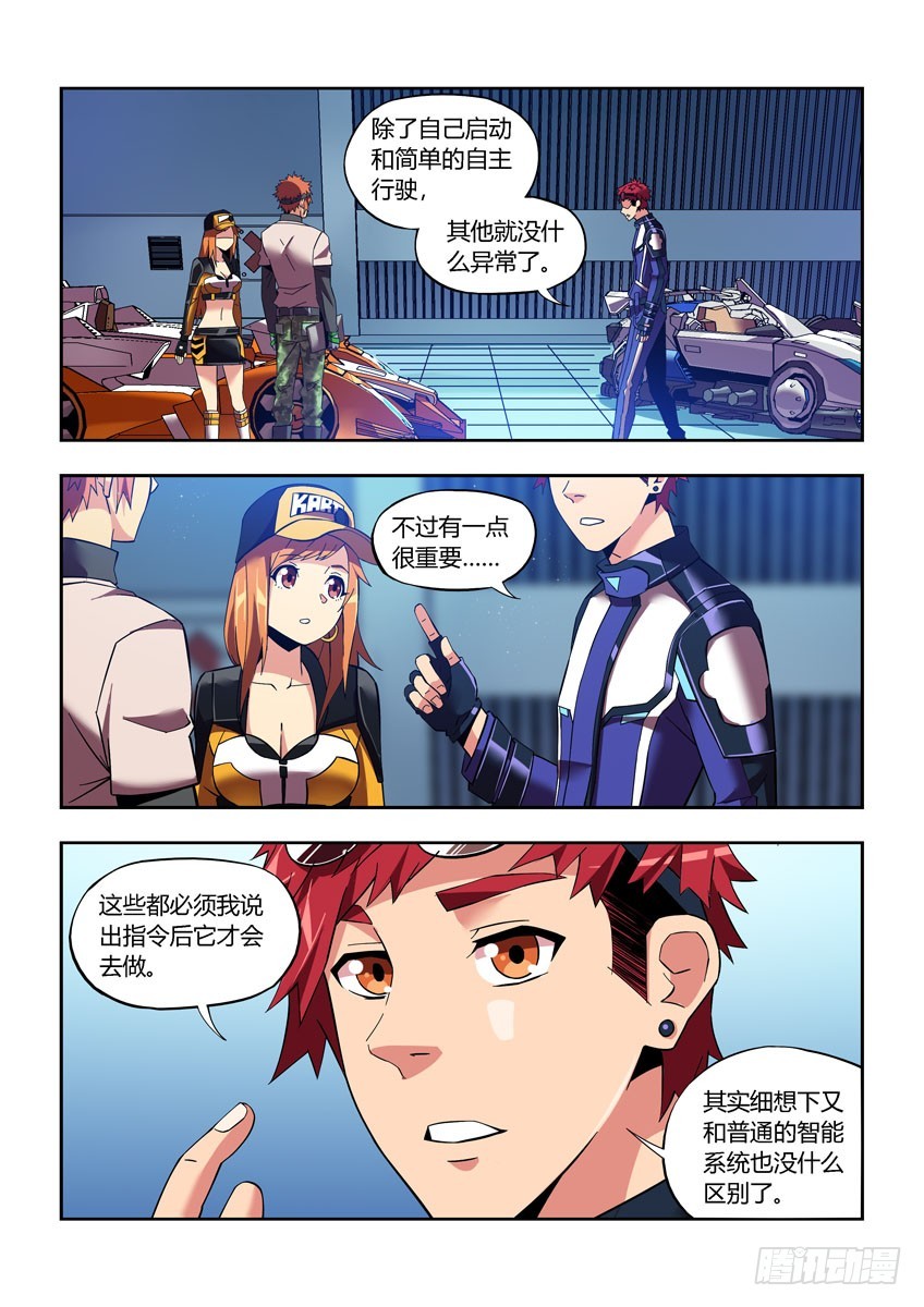第四十七章下/笔记6