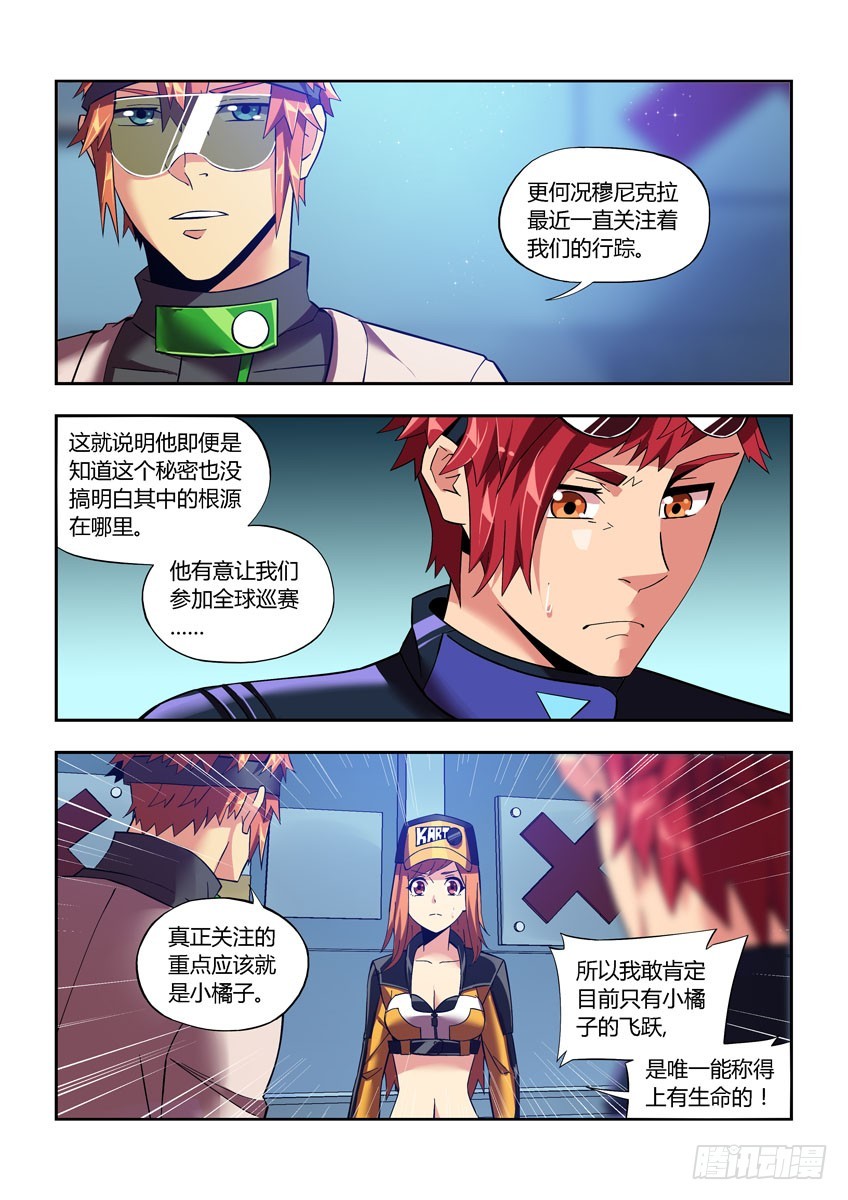 第四十七章下/笔记9