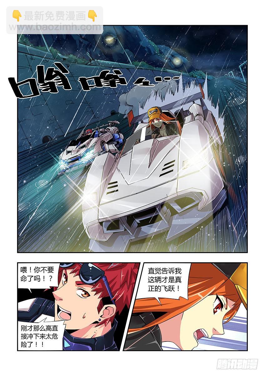 第五十二章上/逼近6