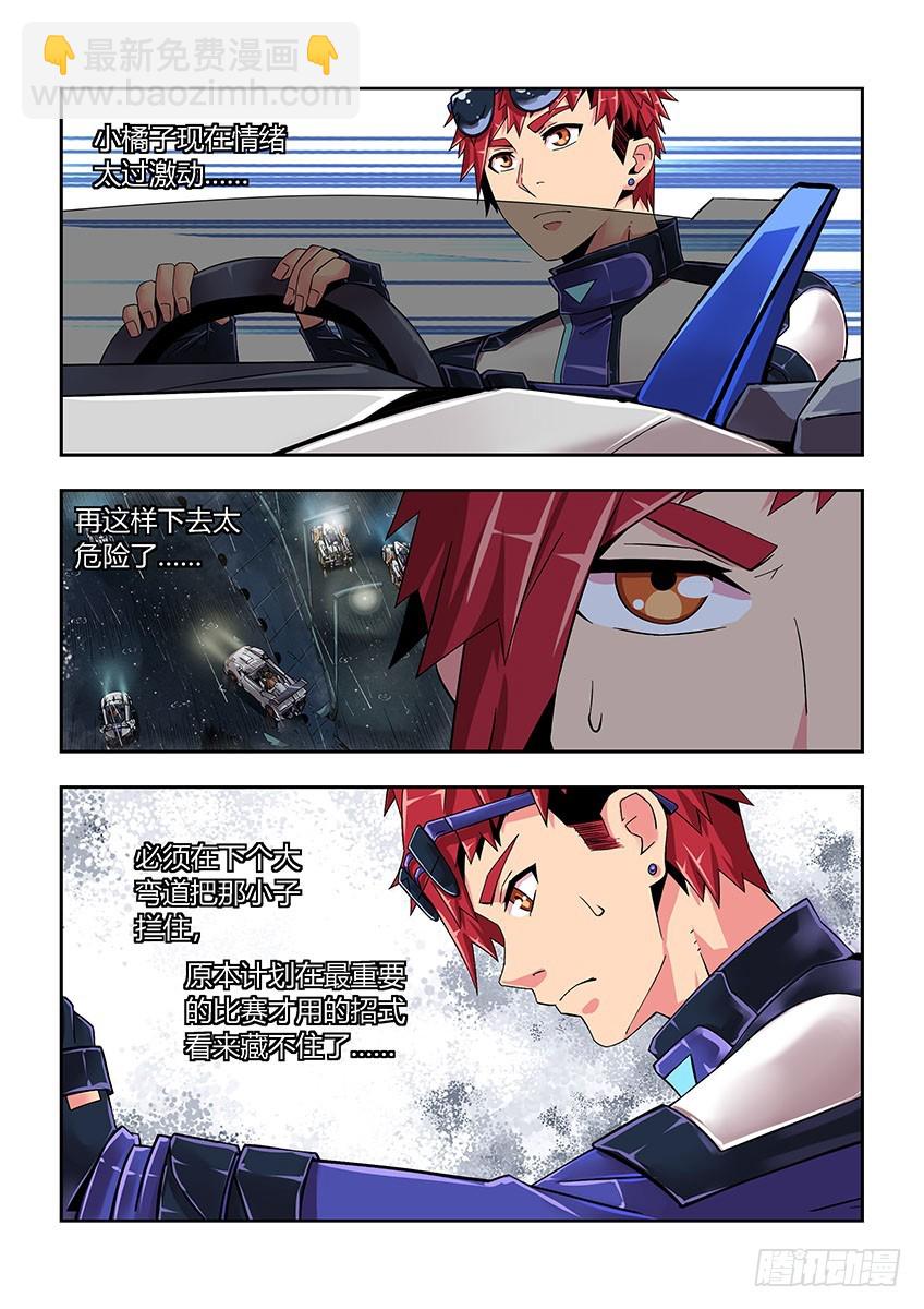 第五十二章上/逼近9