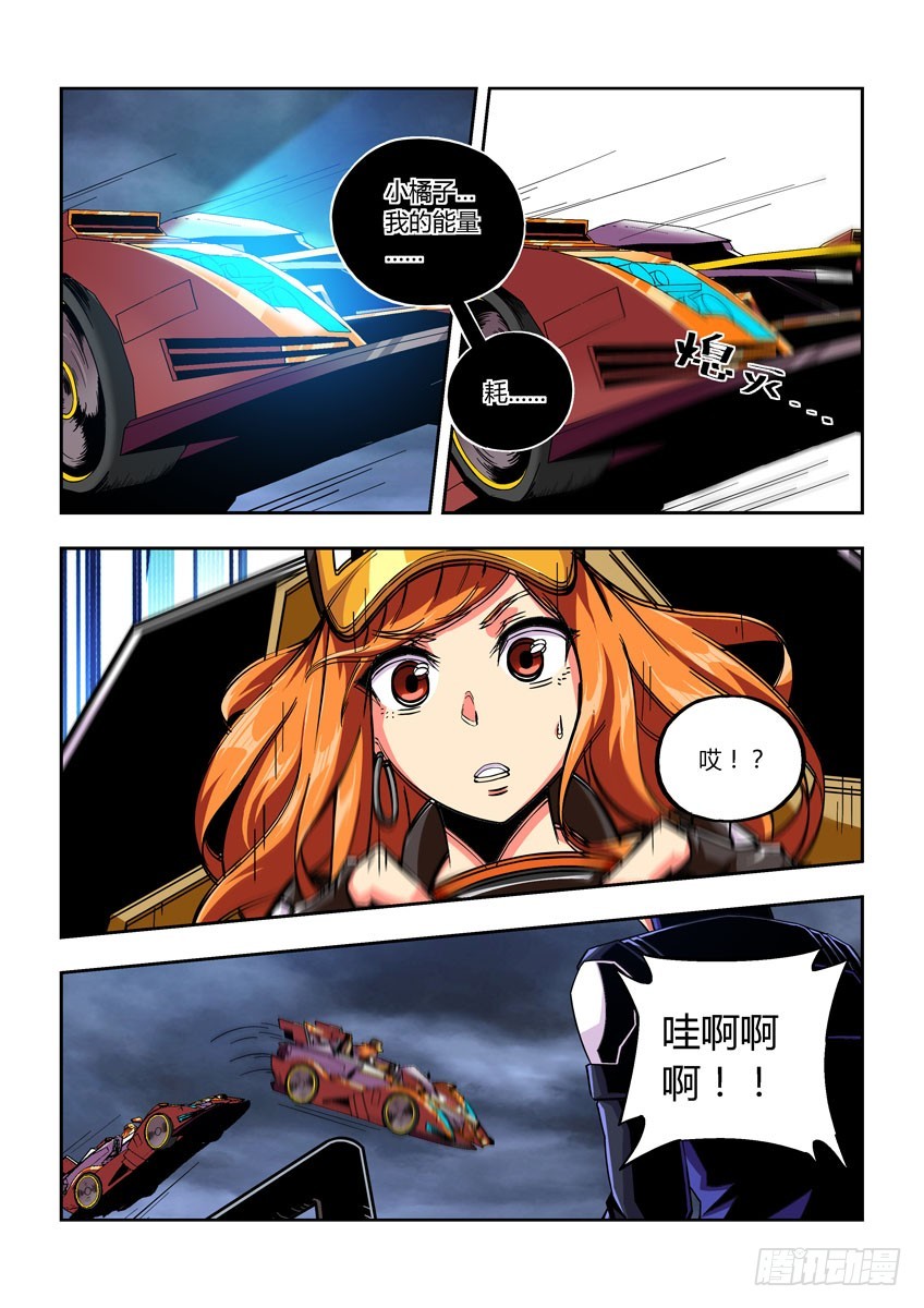 第五十六章上/看不到的危险3