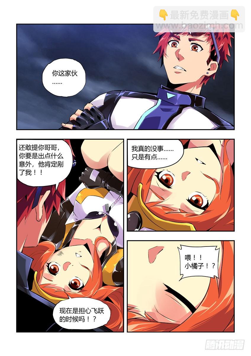 第五十六章上/看不到的危险6