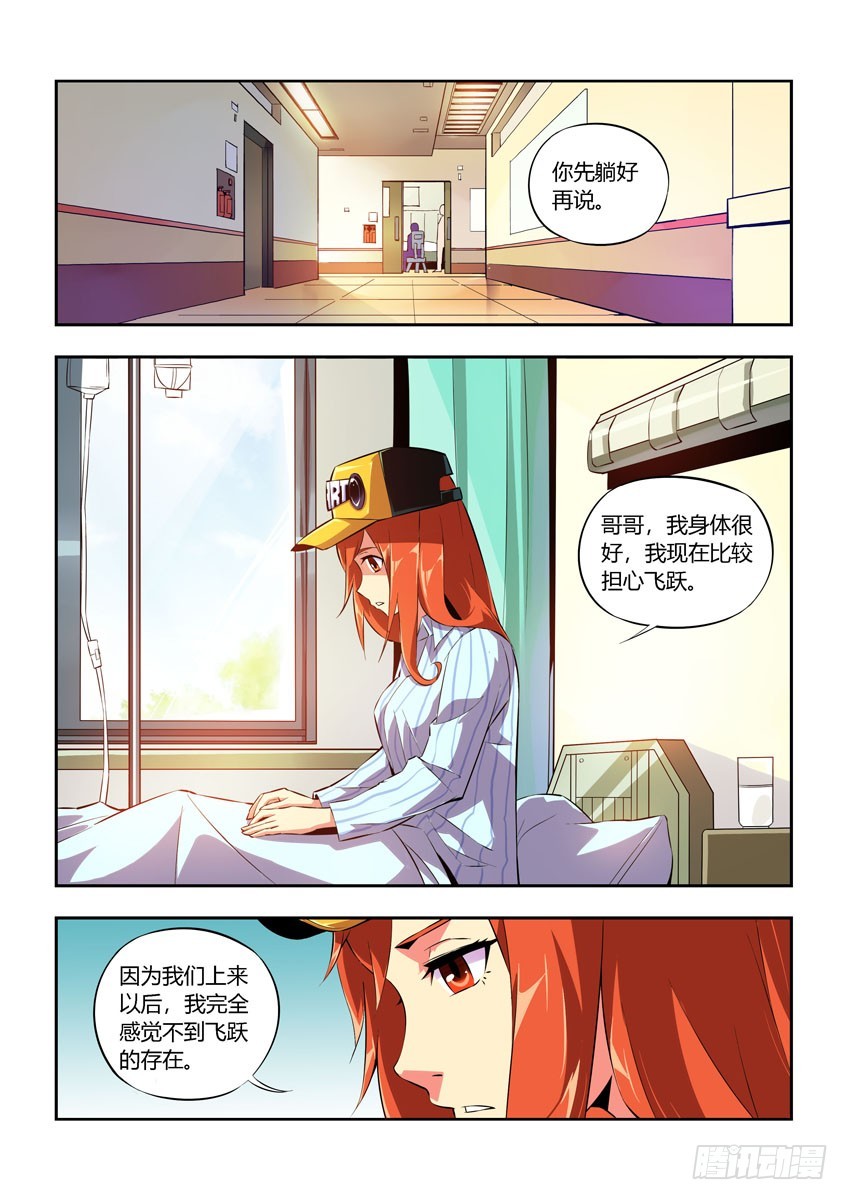 第五十六章下/看不到的危险1