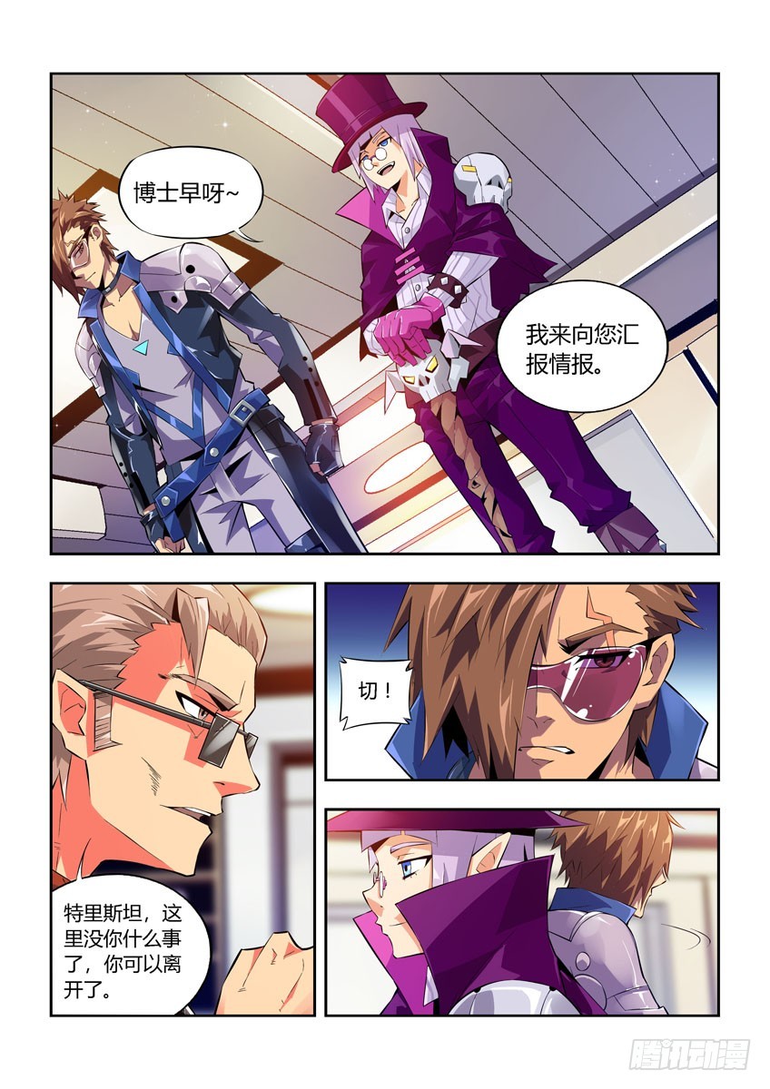 第五十六章下/看不到的危险9
