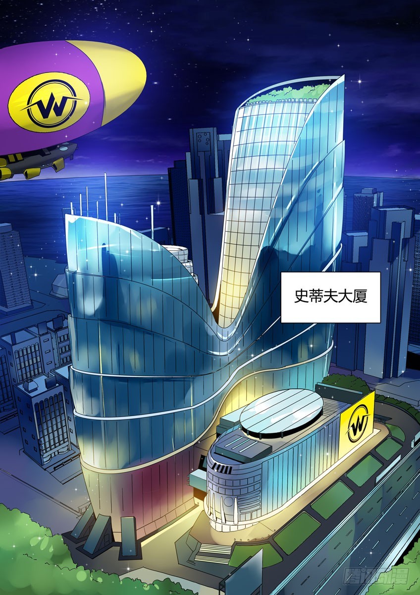 第六十一章上/归队1