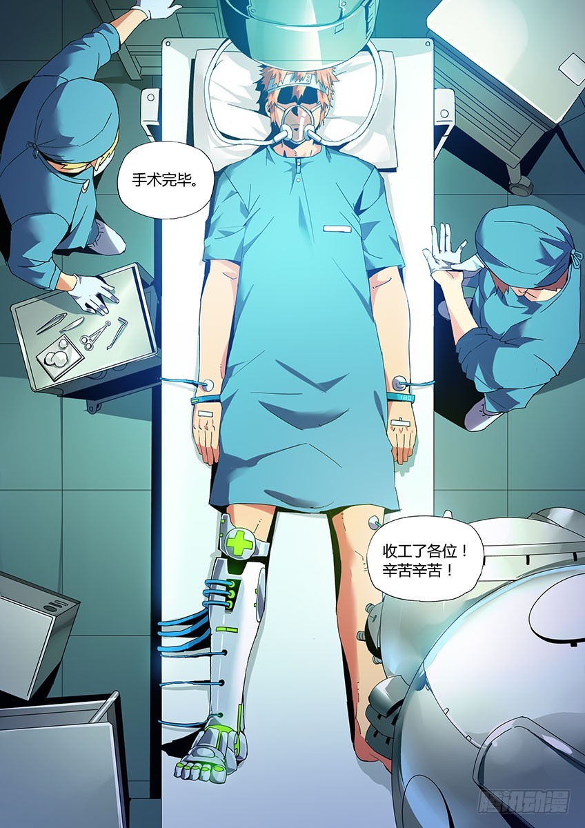 第六十二章下/身世5