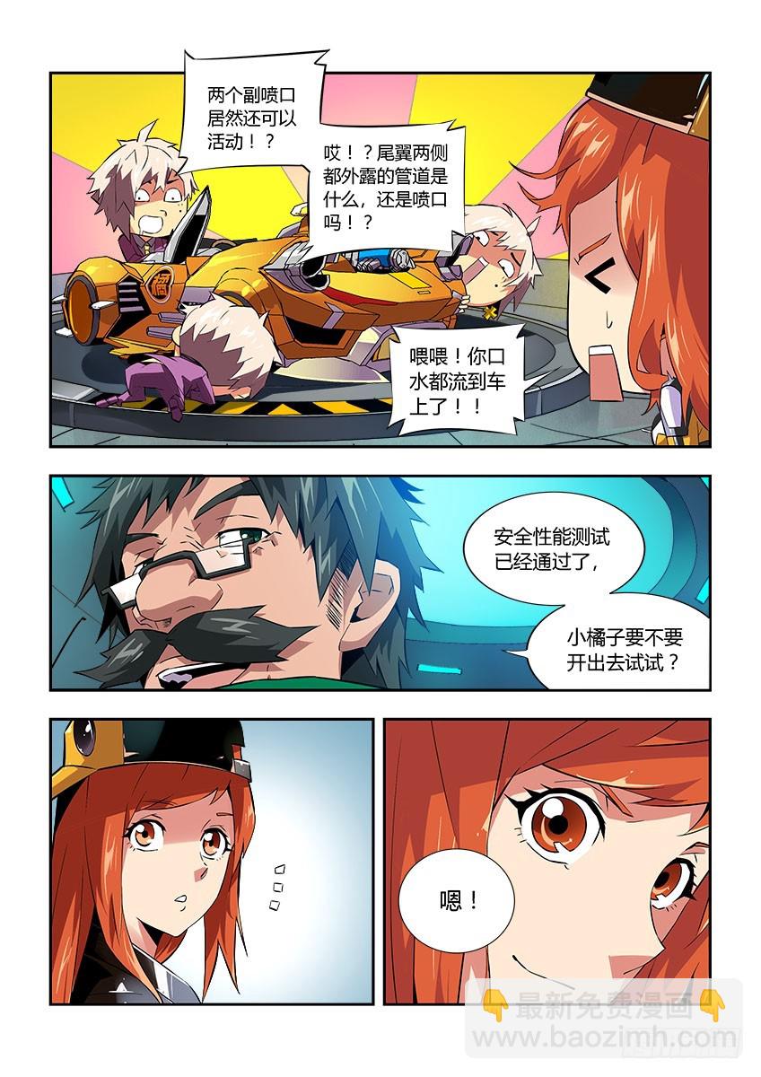第六十五章上/觉醒3