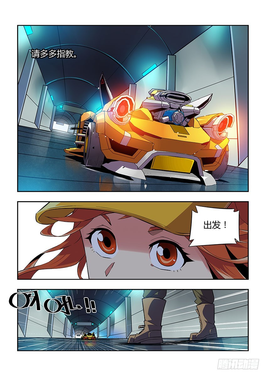 第六十五章上/觉醒6
