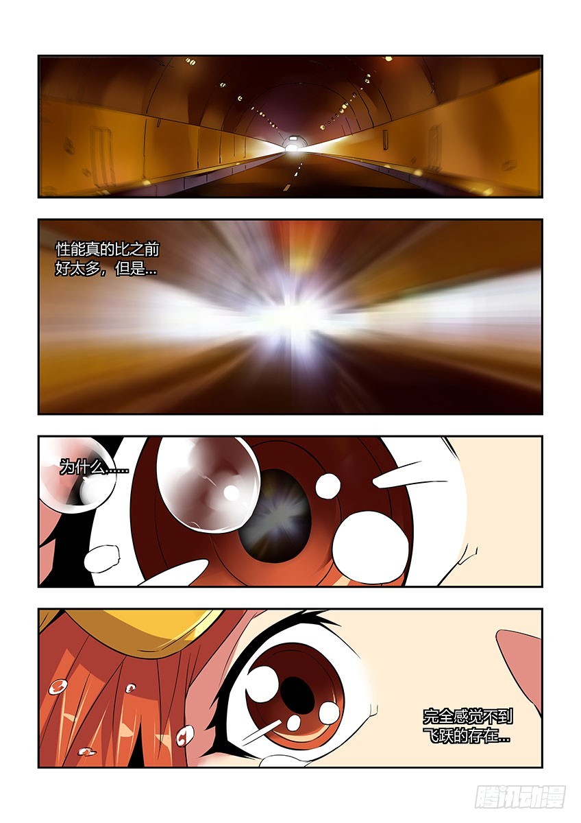 第六十五章上/觉醒9