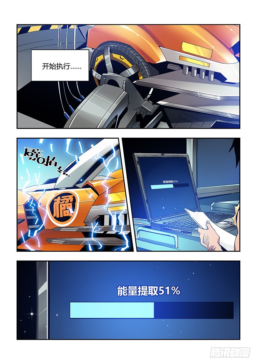 第六十五章下/觉醒2