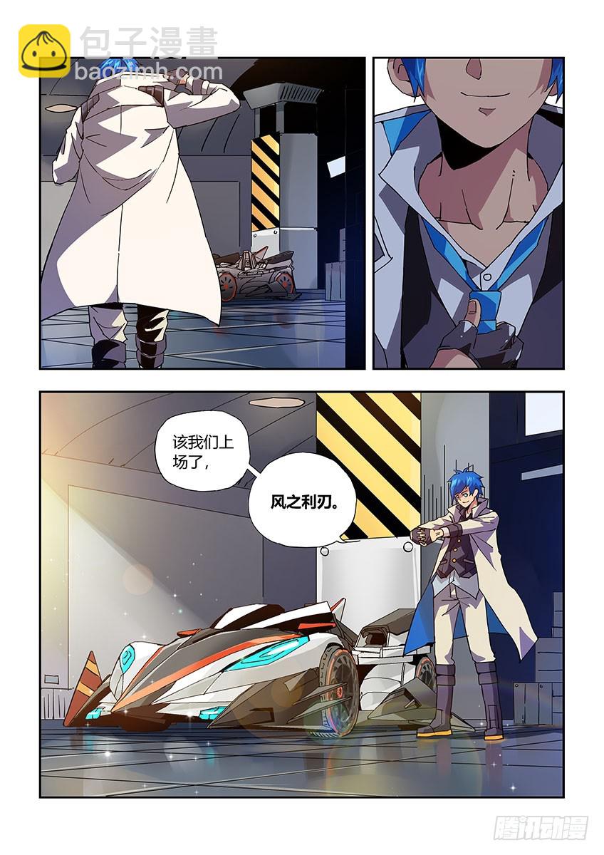 第六十八章下/继续战斗3