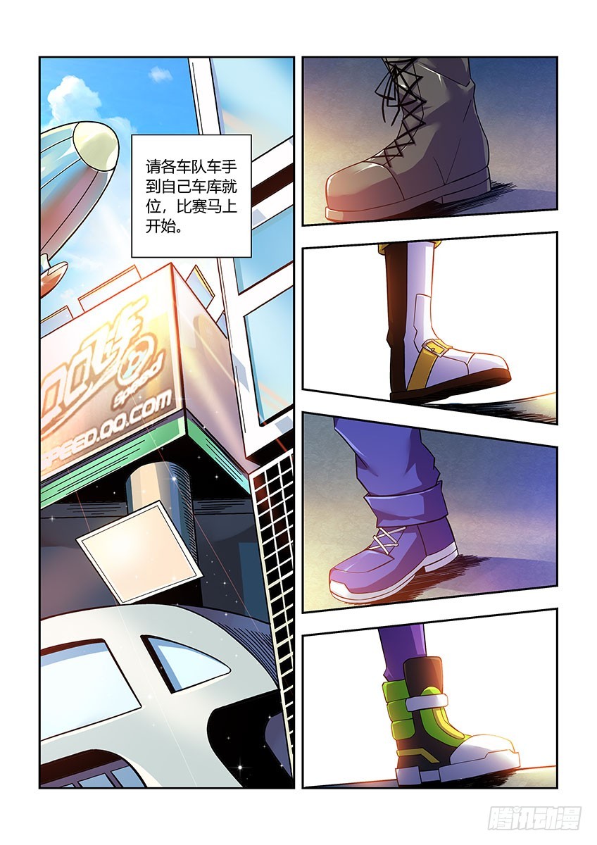 第六十八章下/继续战斗5