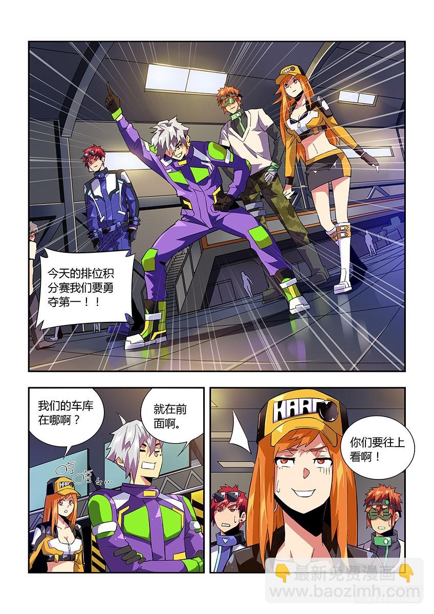 第六十八章下/继续战斗6