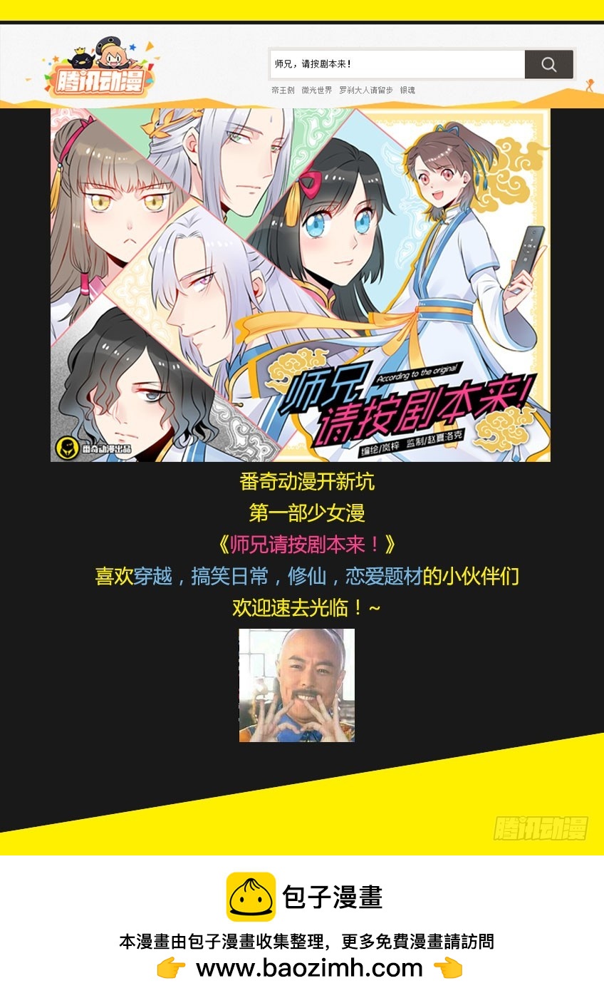 第七十五章上/险胜12