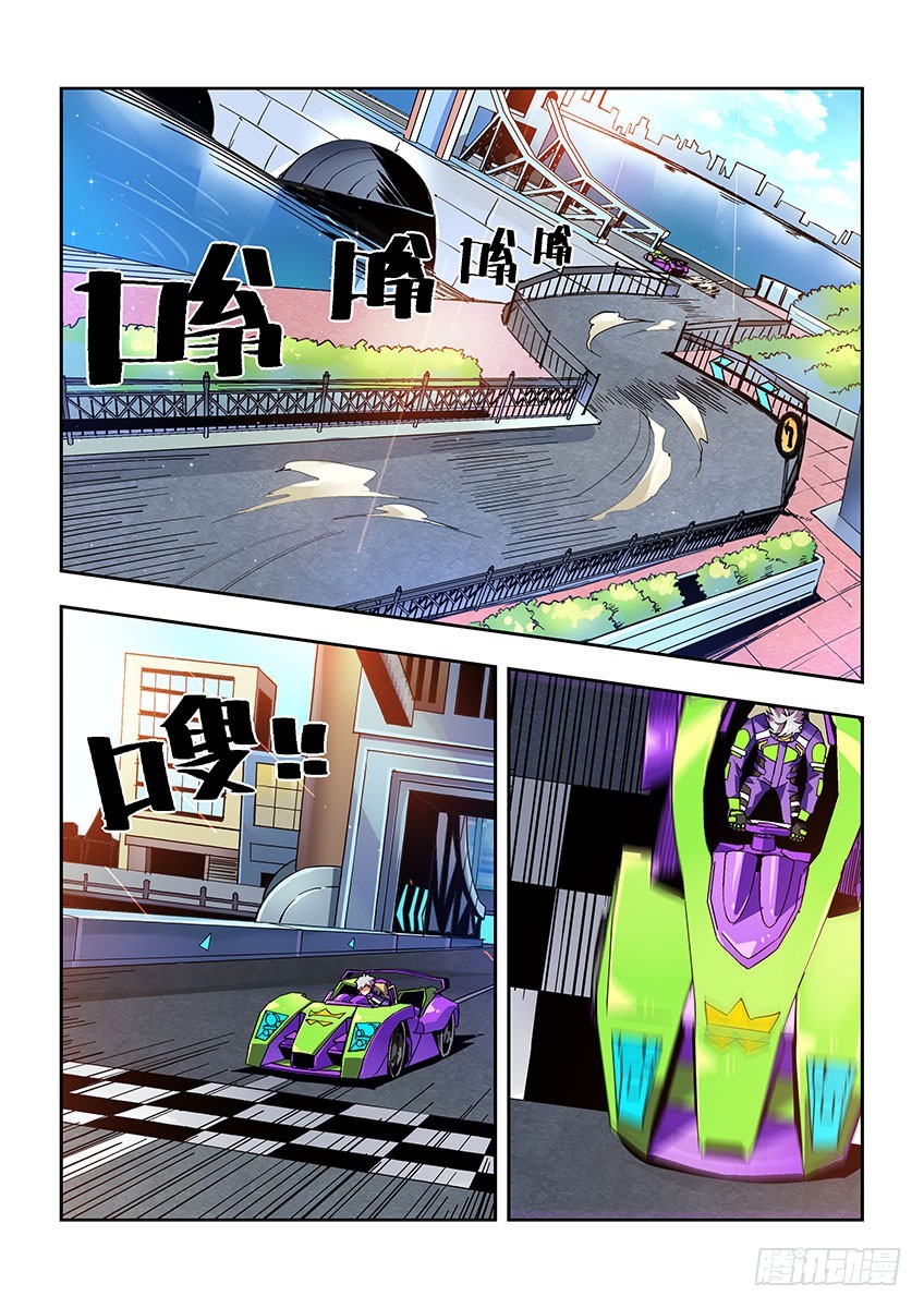 第七十五章上/险胜3