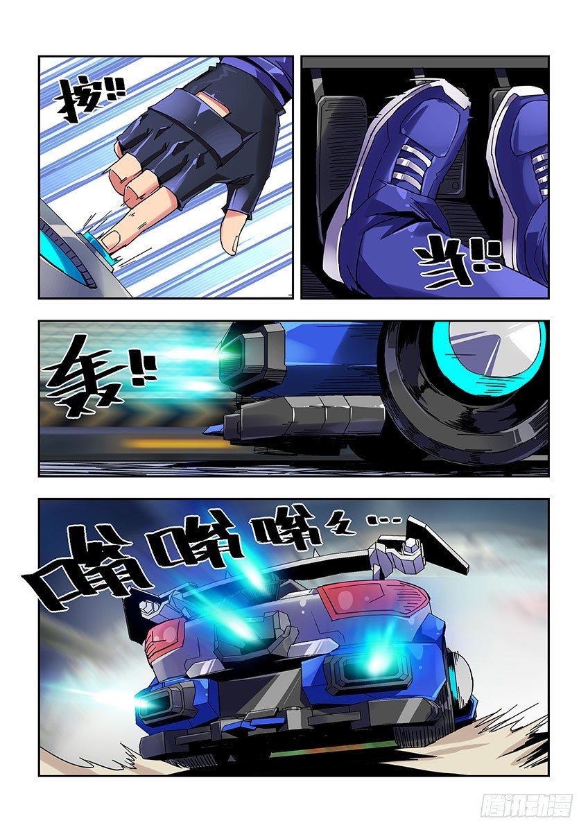 第七十六章上/错误5