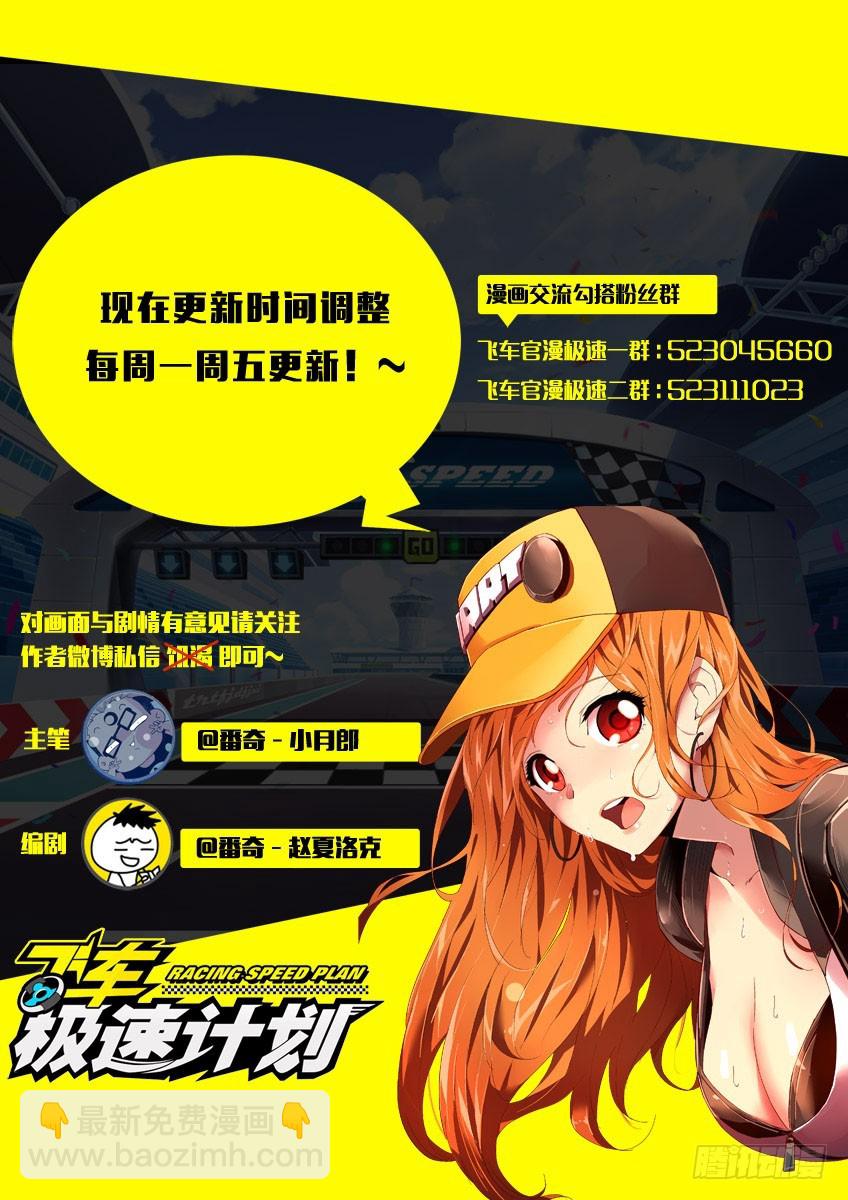 第八十四章下/刺痛10