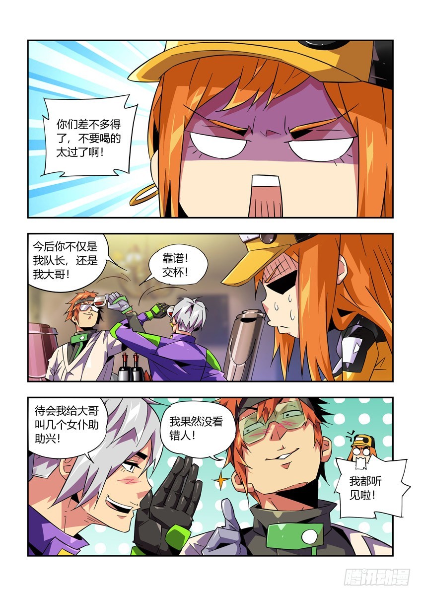 第八十五章下/怨恨1