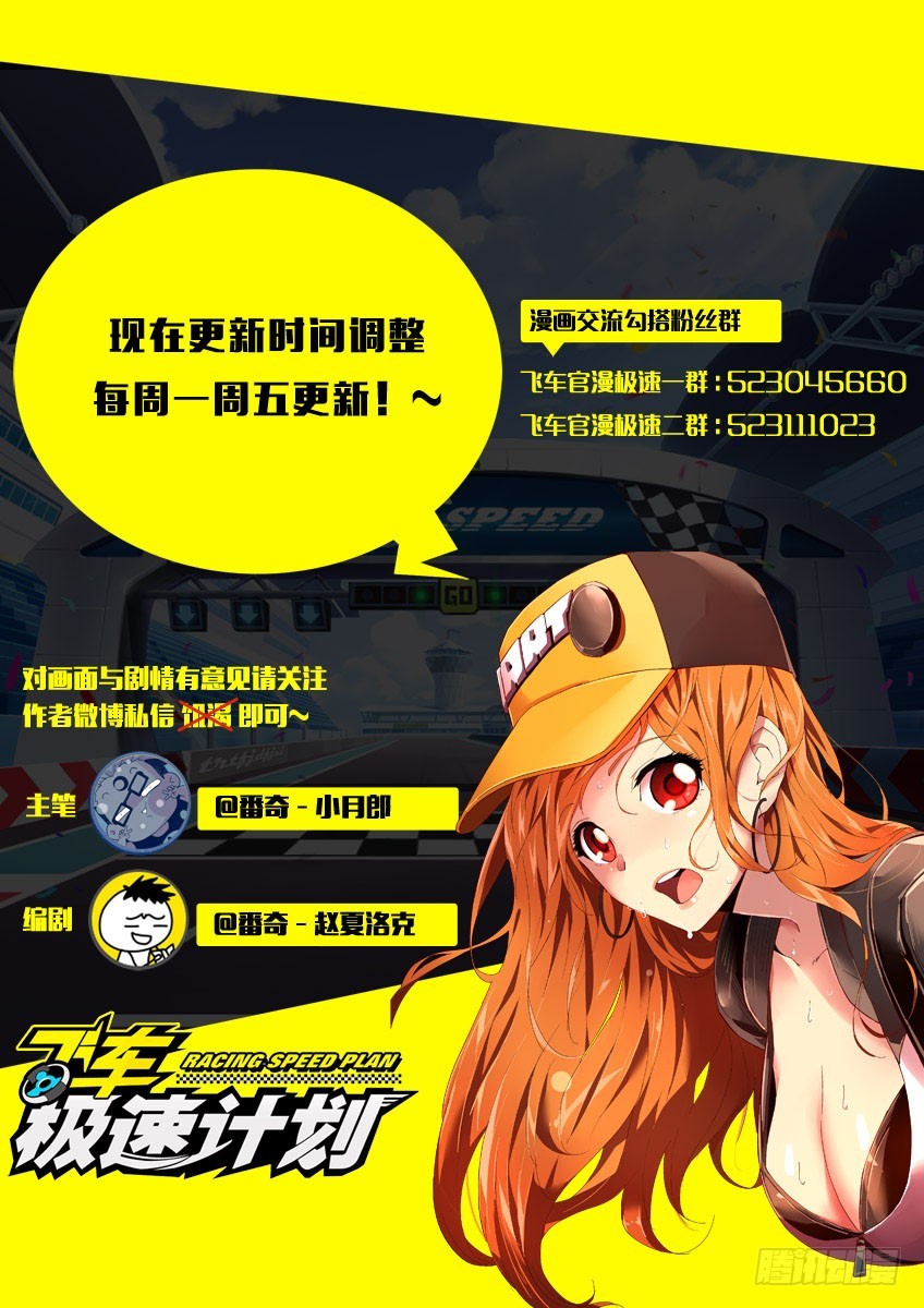 第八十五章下/怨恨12