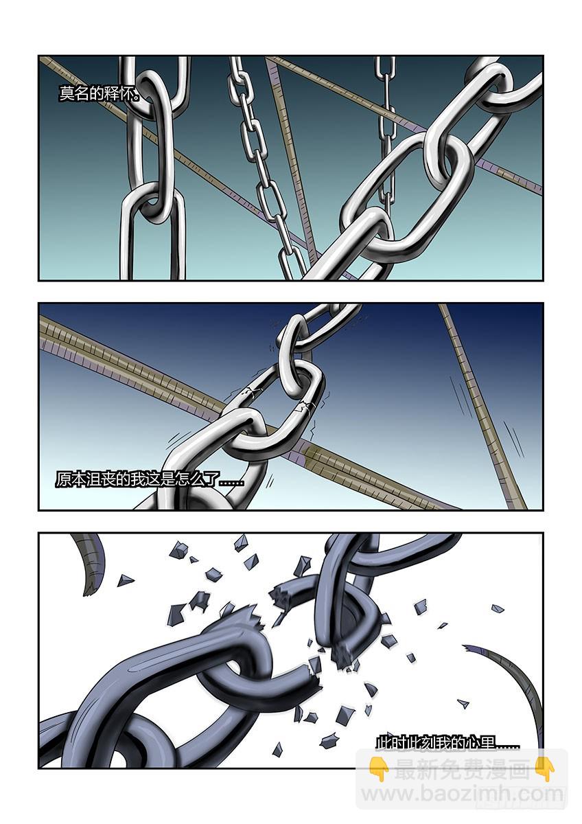 第八十七章下/过渡8