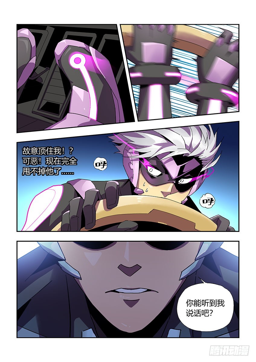 第一百零二章下/进攻10