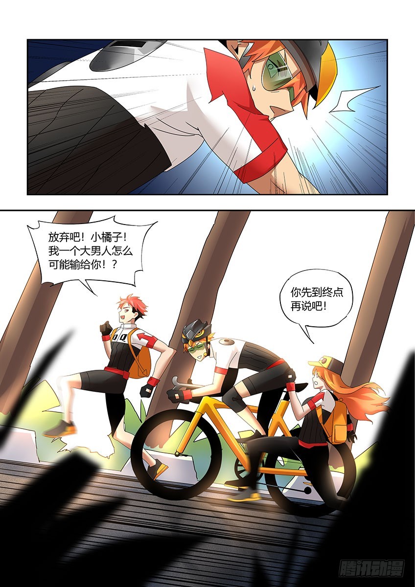 第一百一十二章上/耐力7