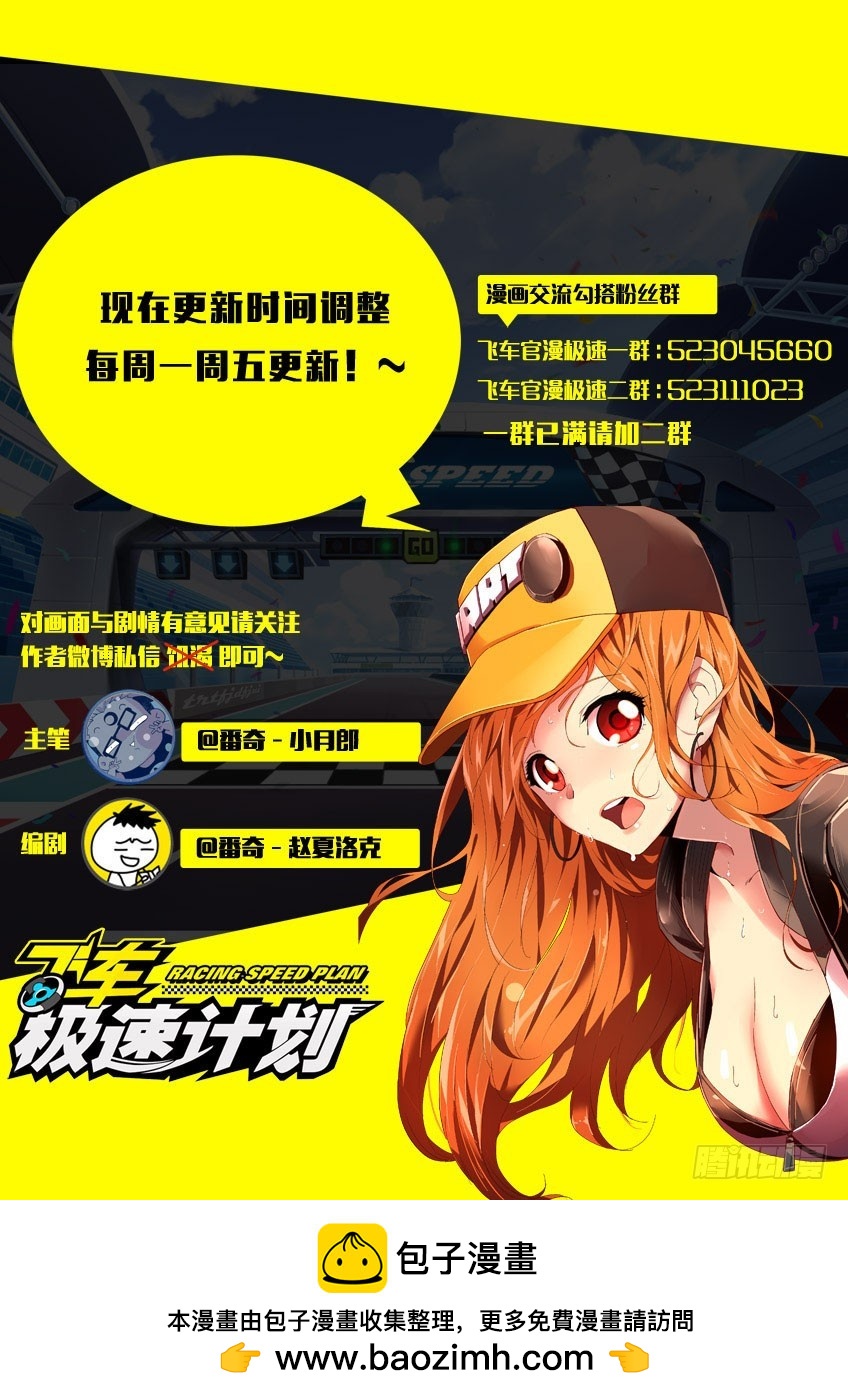 第一百一十九章上/疑惑11