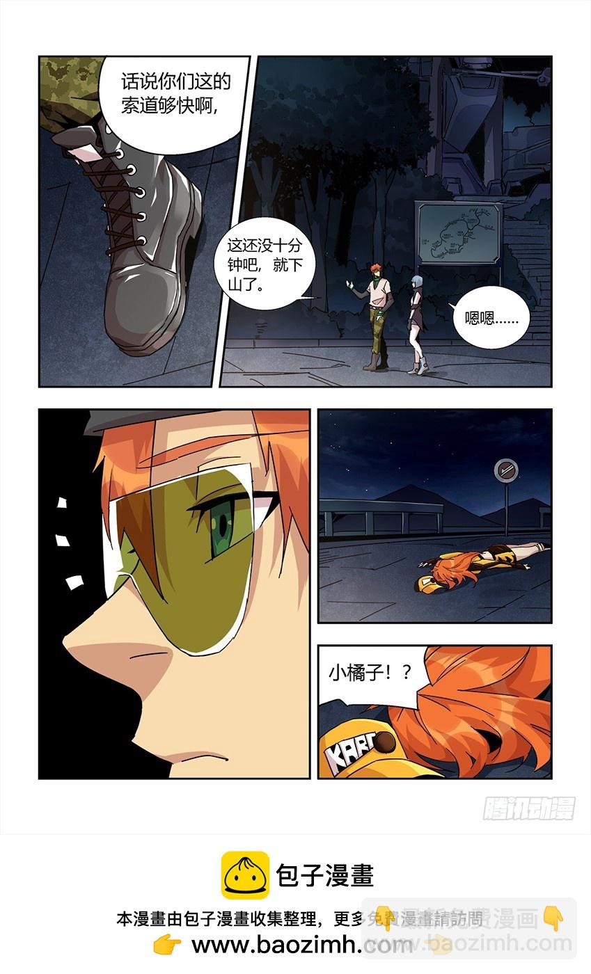 第一百二十二章下/训练结果10