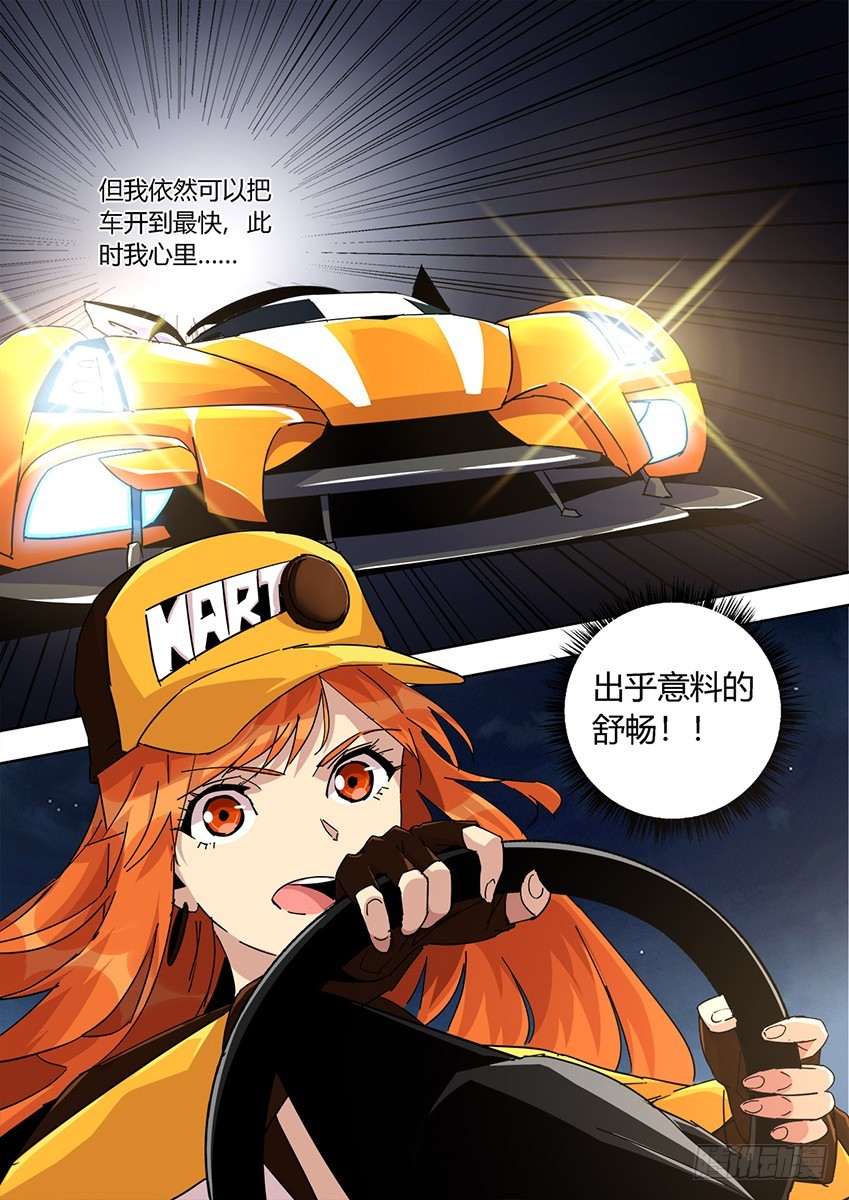 第一百二十二章下/训练结果7