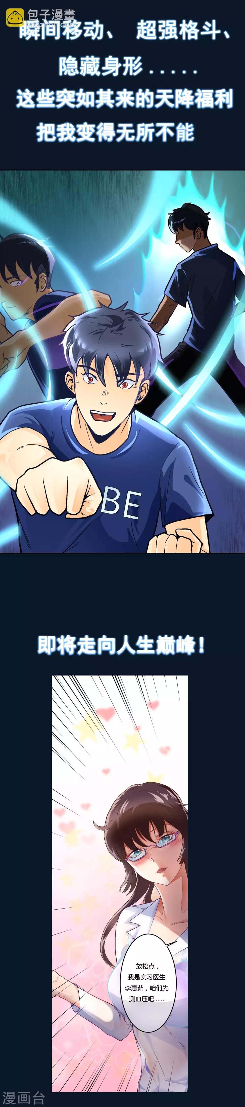 预告5