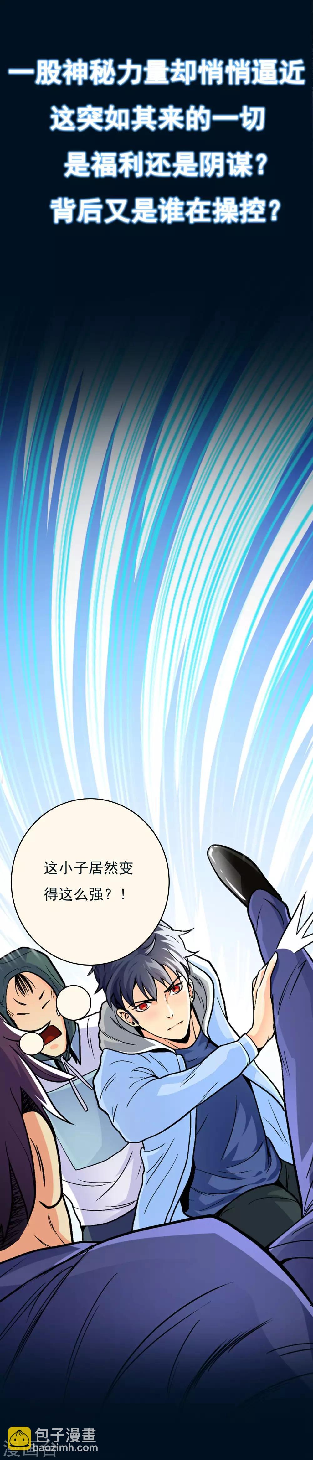 预告7
